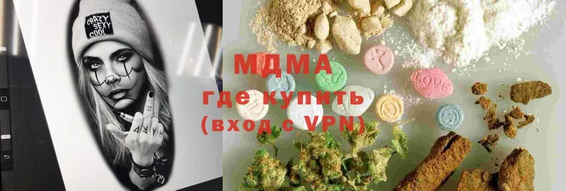 закладки  Выкса  МДМА молли 